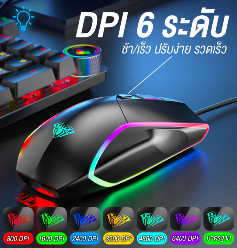 AULA F830 MACRO GAMING MOUSE SKU-03027