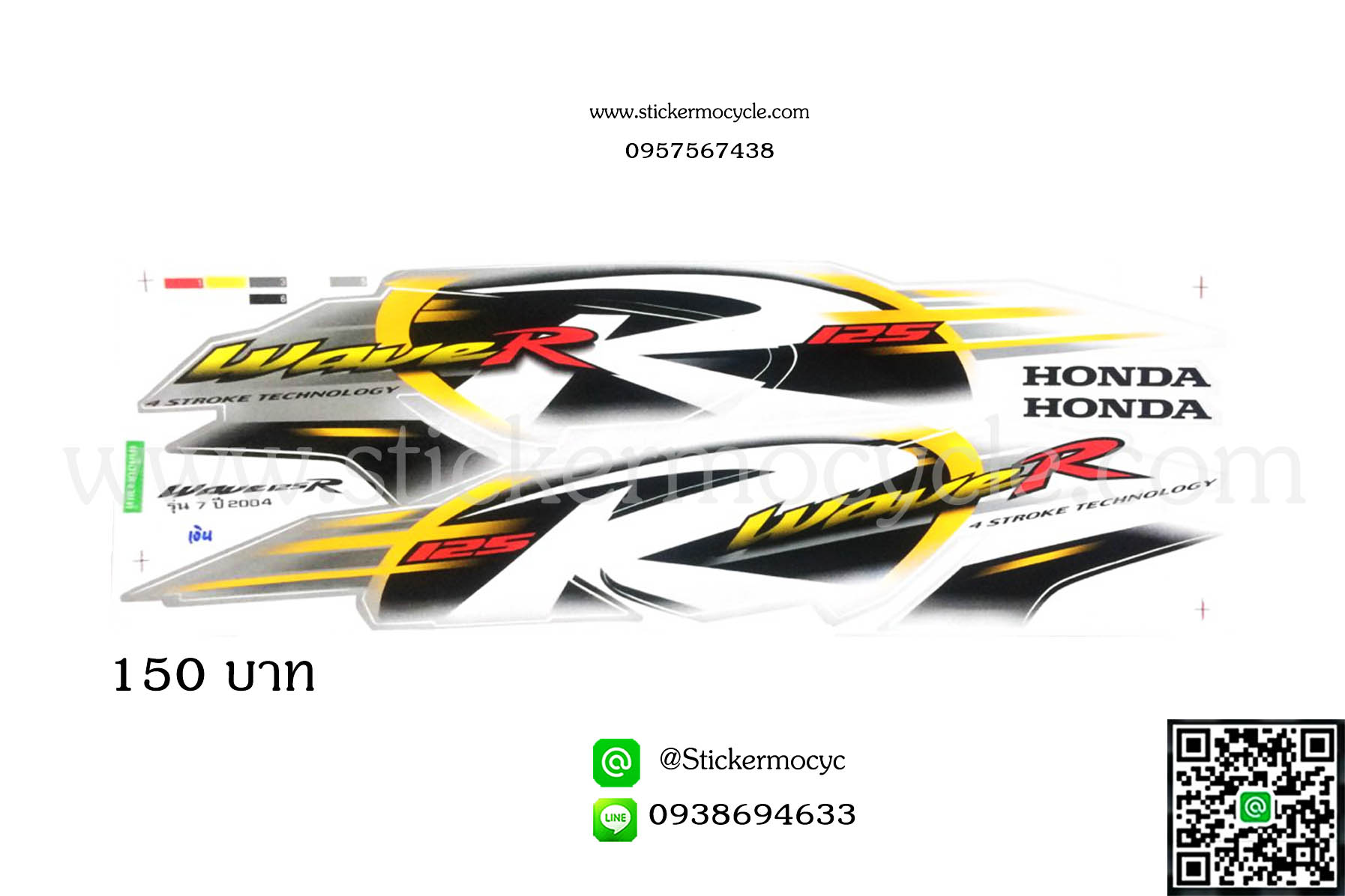 Sticker HONDA WAVE 125R ปี 2004 รุ่น7 ติดรถสี เงิน (เคลือบเงาแท้) สติ๊กเกอร์ ติดรถมอเตอร์ไซค์ ฮอนด้าเวฟ