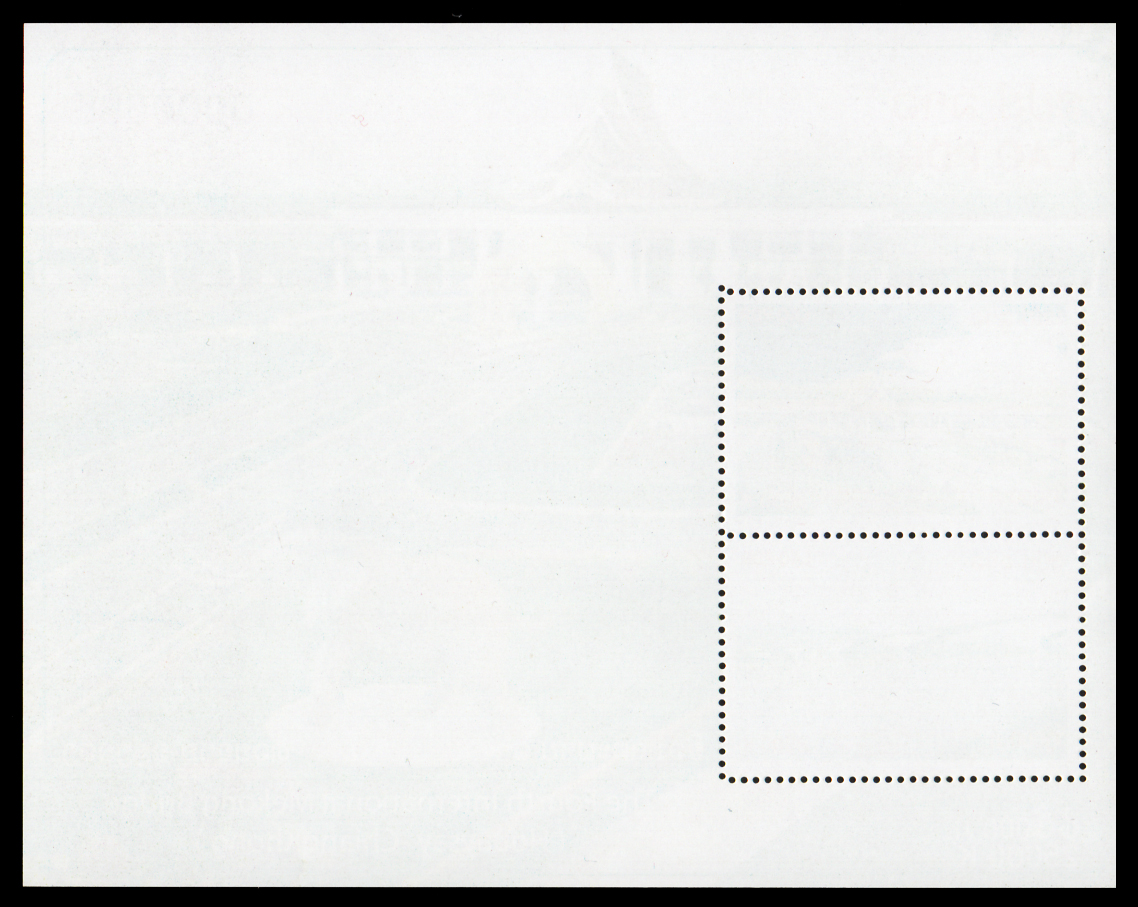 (ปรุ+ไม่ปรุ) The 4th International Mekong Bridge