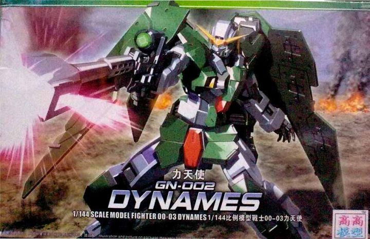 HG OO (03) 1/144 GN-002 Gundam Dynames [TT] **ทักเเชทก่อนกดคำสั่งซื้อนะครับ***