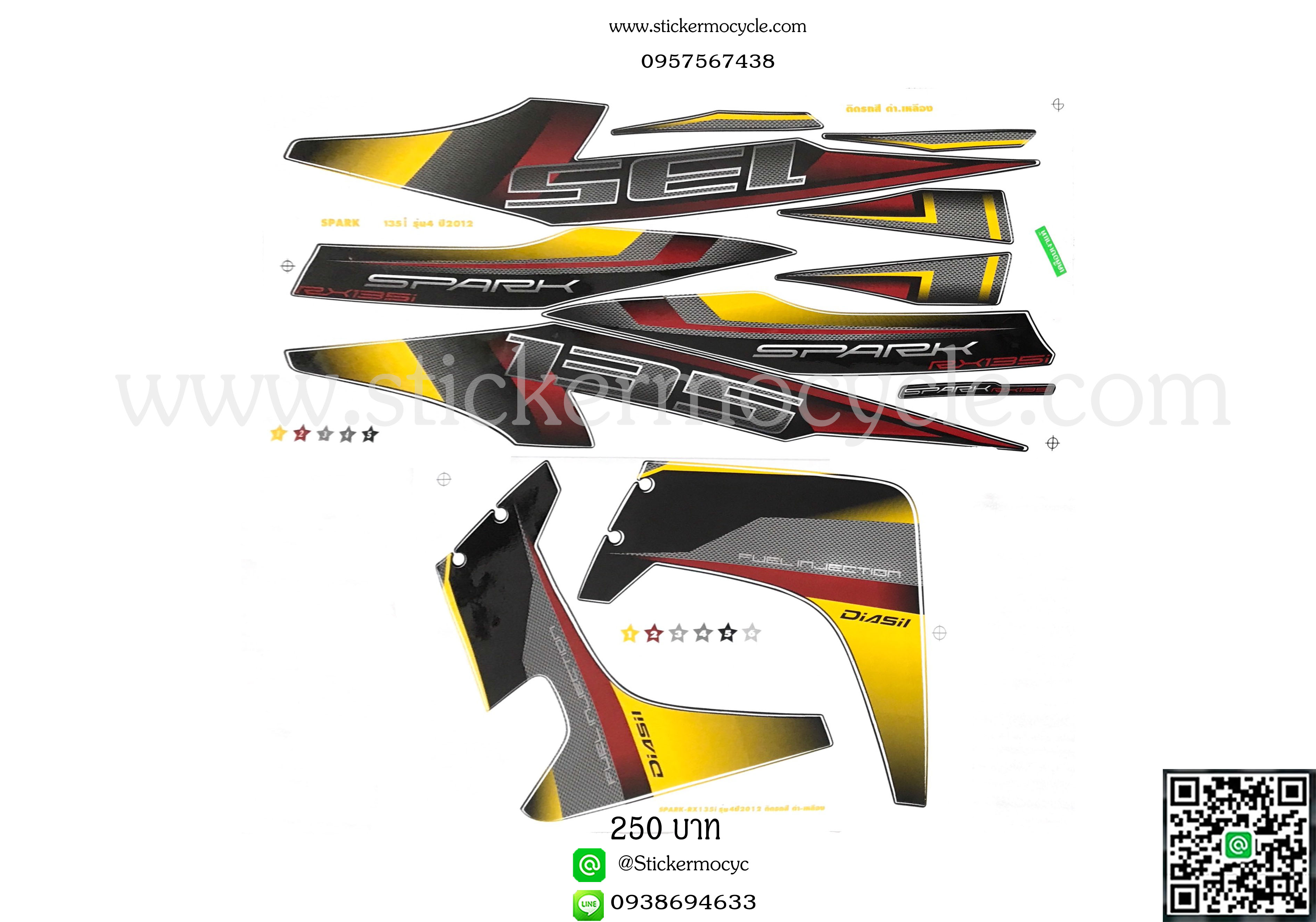 Sticker YAMAHA SPARK 135I ปี 2012 รุ่น 4 RX ติดรถสี ดำ เหลือง (เคลือบเงา) สติ๊กเกอร์ติดรถ ยามาฮ่า สปาร์ค ร้อยยี่สิบห้าไอ
