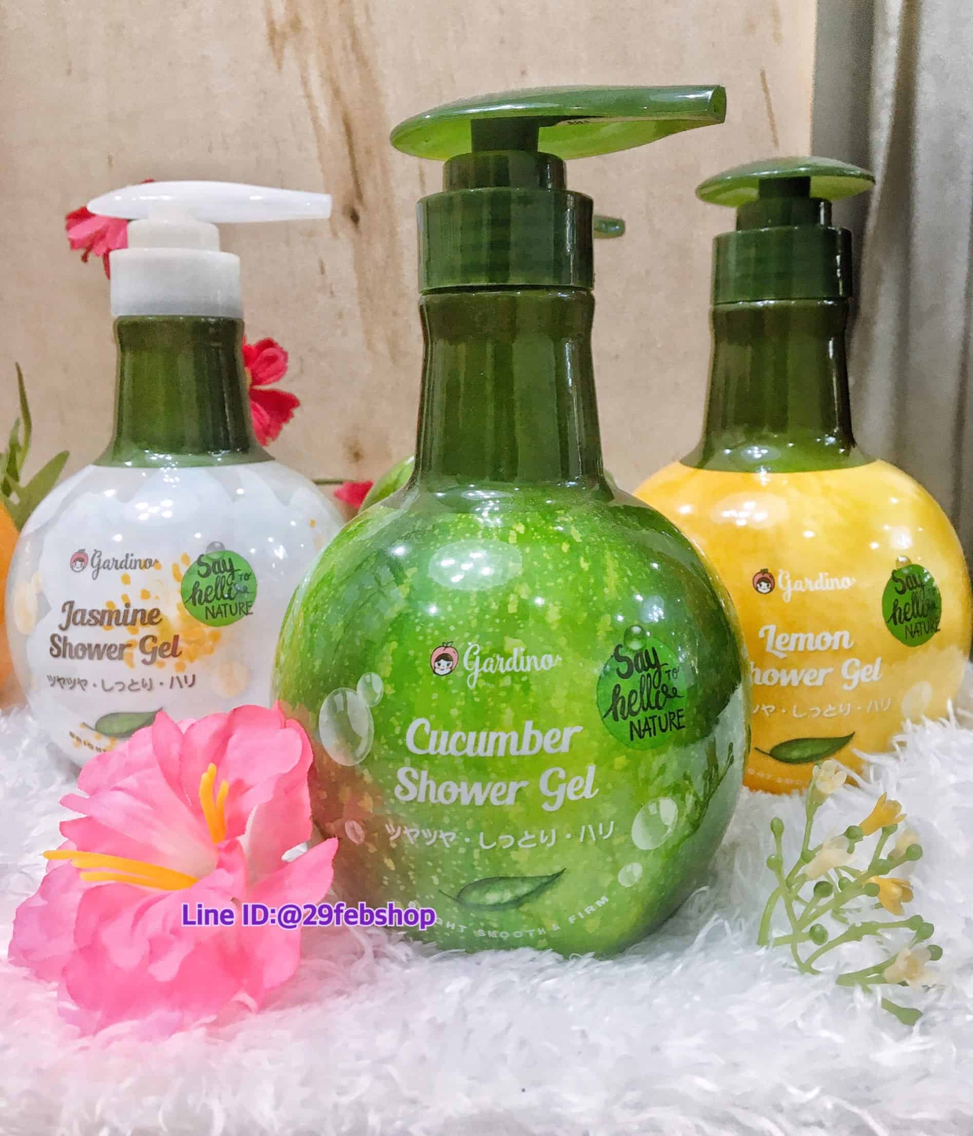 Gardino Shower Gel 300g.
