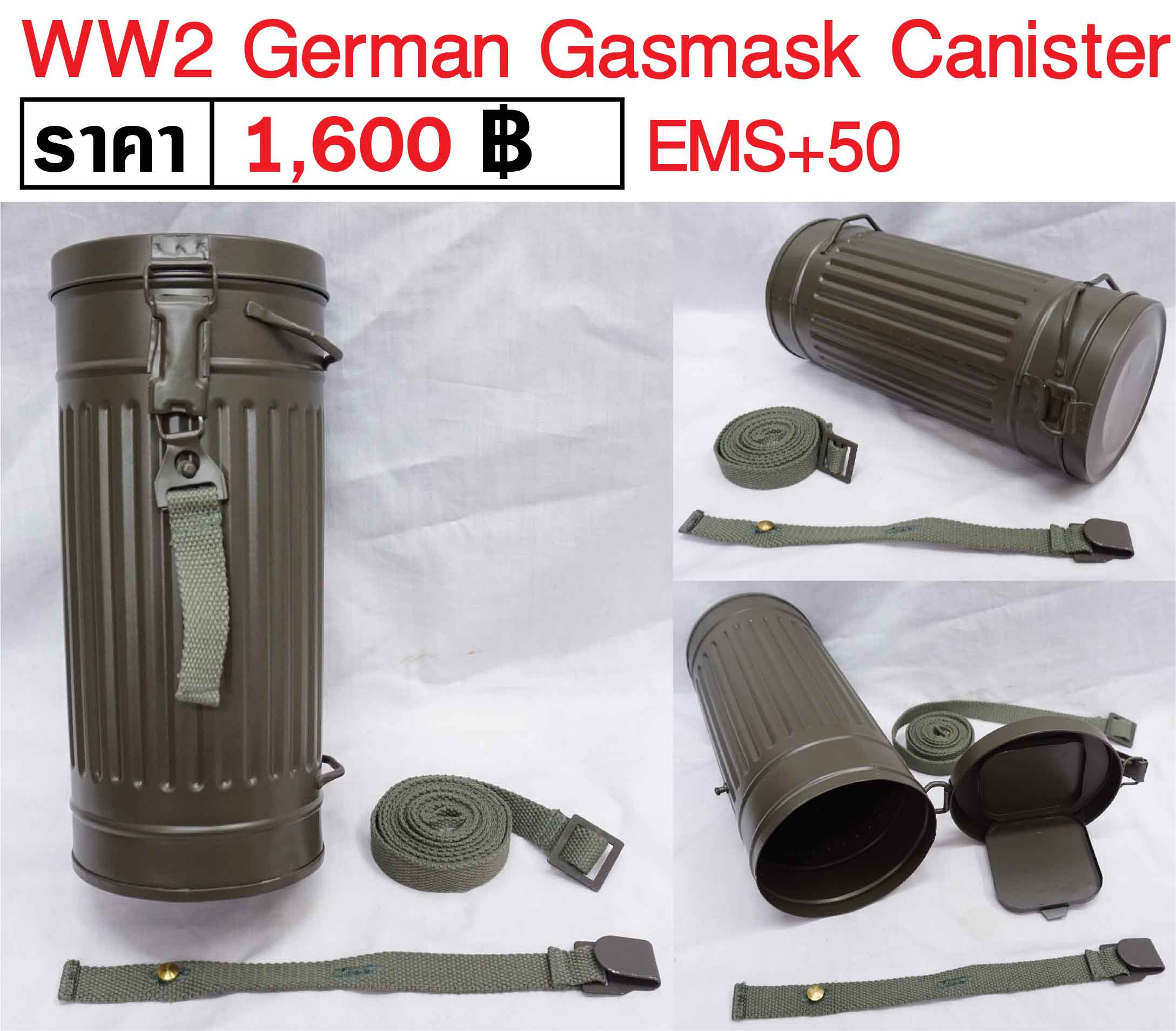 กระป๋อง หน้ากากกันแก๊ส ทหารเยอรมัน สงครามโลก WW2 German Gasmask Canister ร้าน BKK Militaria