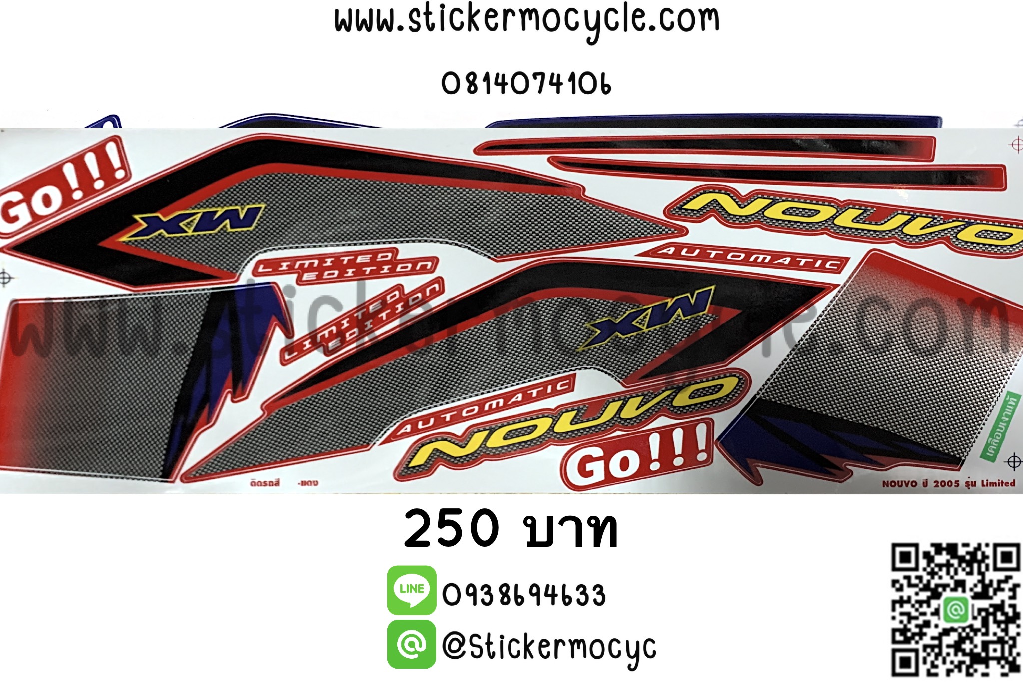 Sticker YAMAHA Nouvo MX Limited ติดรถสี แดง(เคลือบเงา)สติ๊กเกอร์ ติดรถมอเตอร์ไซค์ ยามาฮ่า นูโว