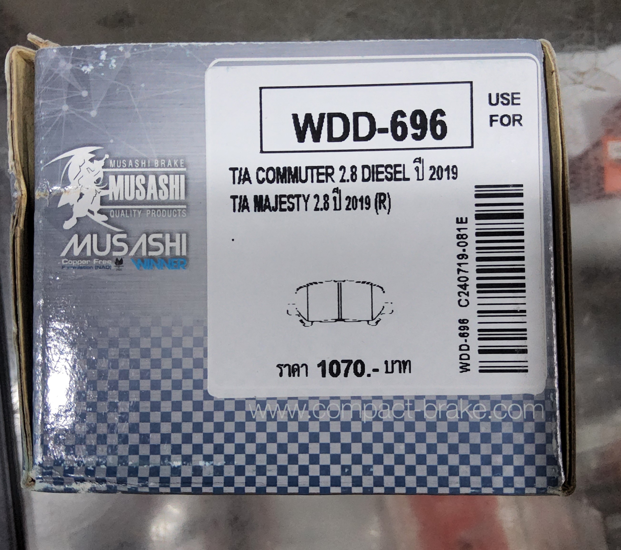 [WDD-696] MUSASHI ผ้าดิสเบรคหน้าTOYOTA COMMUTER2.8 DIESEL 6MT/AT 2019 - ON, MAJESTY 2.8 2019-ON (1ชุดมี 4ชิ้น) ชุดละ