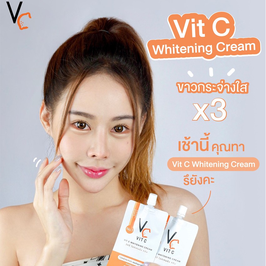 VC Vit C Bio face Serum (10 ml.) เซรั่มวิตซีน้องฉัตร +ครีม ขนาด 7 ml