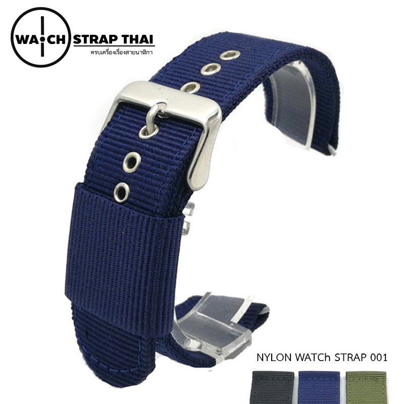 สายนาฬิกา สายนาฬิกาผ้าไนลอน Blue Nylon Watch Strap สีน้ำเงิน มีขนาด 20 , 22 mm
