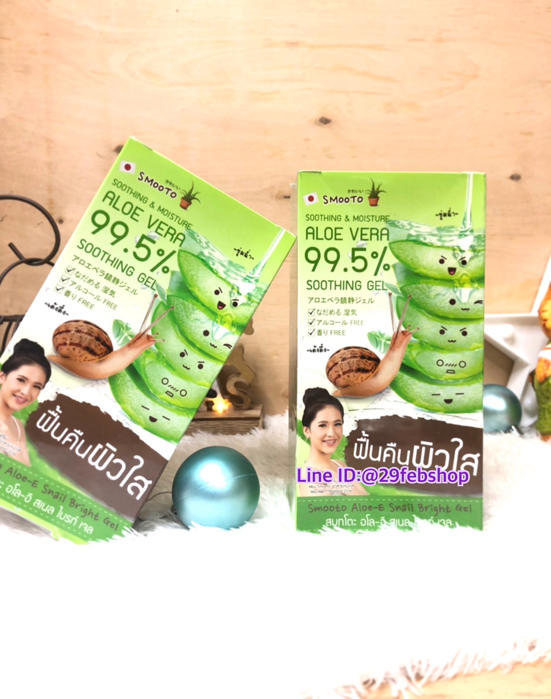 Smooto Aloe-E Snail Bright Gel 50กรัมx 4 ซอง