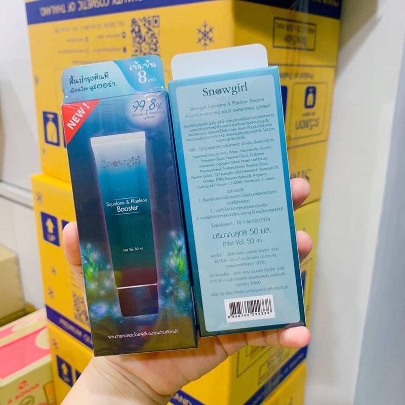 Snowgirl Squalane & Plankton Booster 50 ml. บำรุงผิวหน้า แพลงตอน บูสเตอร์