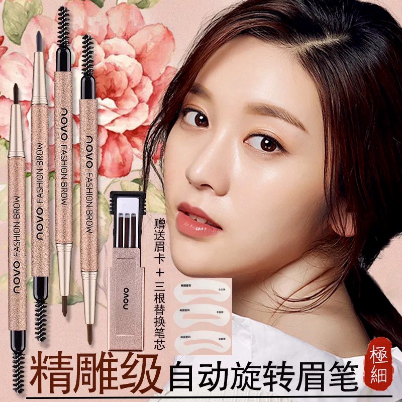 NOVO No.5146 Fashion Brow Nater โนโว ดินสอเขียนคิ้ว แบบหมุน มีแปรงปัดคิ้วในตัวพร้อมไส้ดินสอเปลี่ยน3แท่ง
