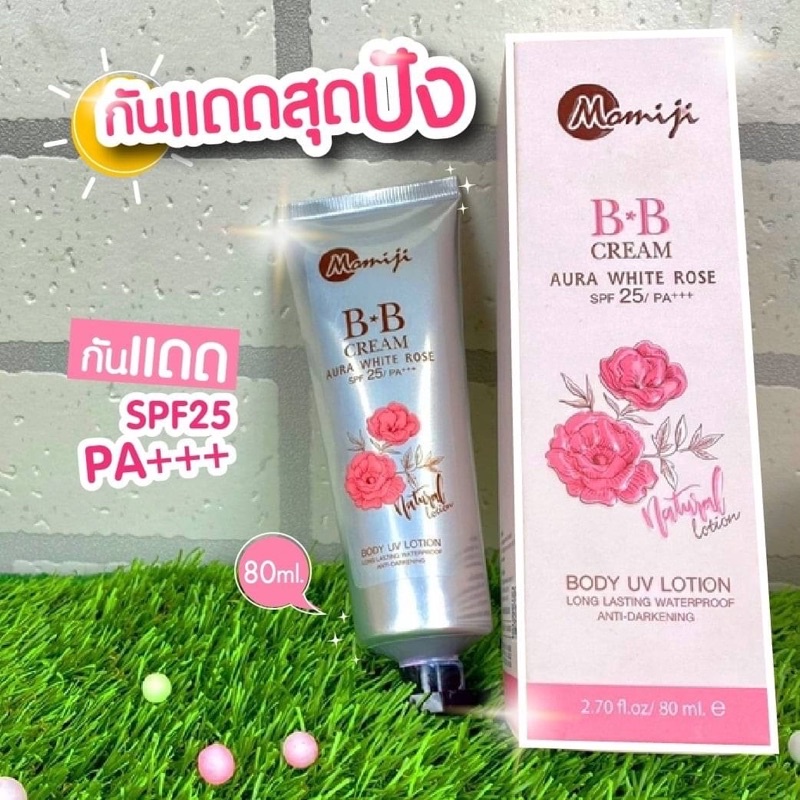Momiji BB Cream Aura White SPF25 PA++ UV body lotion โมมิจิ โลชั่นบีบี