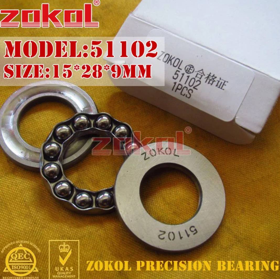 51102 : Thrust Ball Bearing/กันรุนแบริ่ง