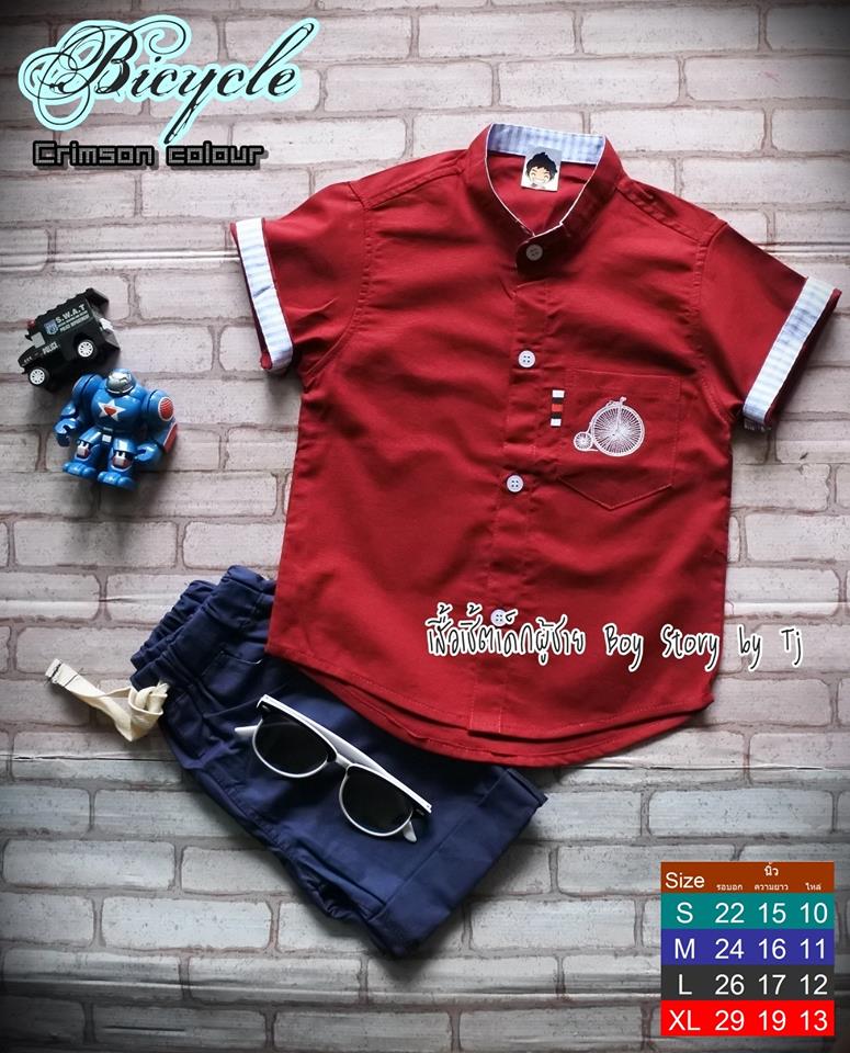 Bicycle เสื้อคอจีน สีแดงเลือดหมู