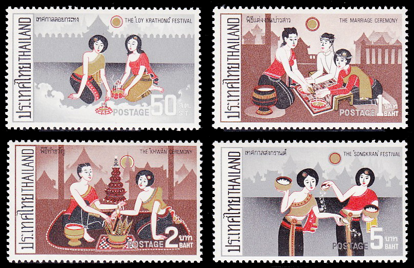 แสตมป์พิธีไทย