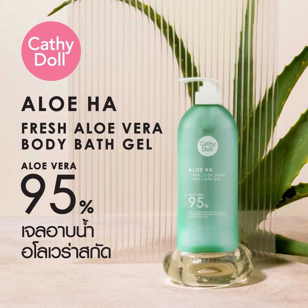 CATHY DOLL Aloe Ha Fresh Aloe vera Body Bath Gel 520 ML เคที่ดอลล์ เจลอาบน้ำ ฮโรเวล่า สกัด