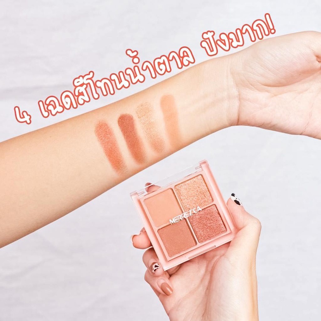 (3ชิ้น/กล่อง) Merrezca Eye Color Palette 1.8 g. อายแชโดว์ เมอร์เรซกา อาย คัลเลอร์ พาเลต