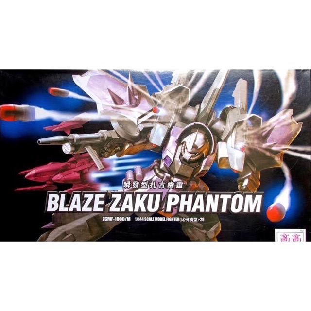HG SEED (28) 1/144 Blaze Zaku Phantom [TT]**ทักเเชทก่อนกดคำสั่งซื้อนะครับ***