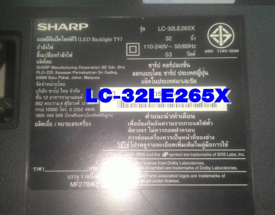 Firmware Sharp รุ่น LC 32LE265X (25Q128)