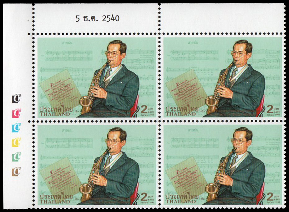 แสตมป์ 70 พรรษา พระบาทสมเด็จพระเจ้าอยู่หัวภูมิพลอดุลยเดช