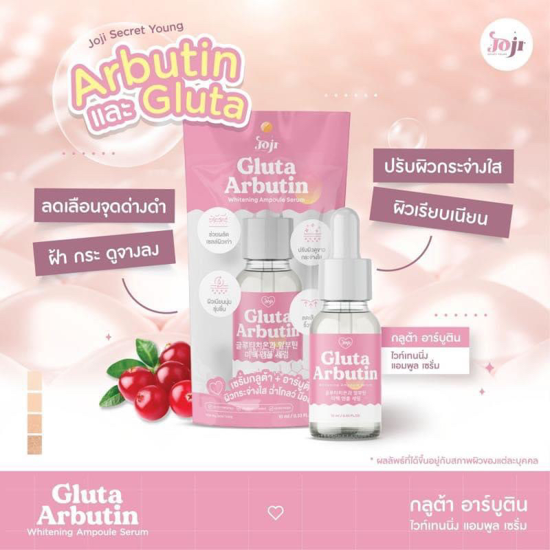 Joji Ampoule Serum 10ml โจจิ แอมพูล เซรั่ม 3 สูตร Gluta Arbutin , Hya Collagen Peptide , Vit C Propolis