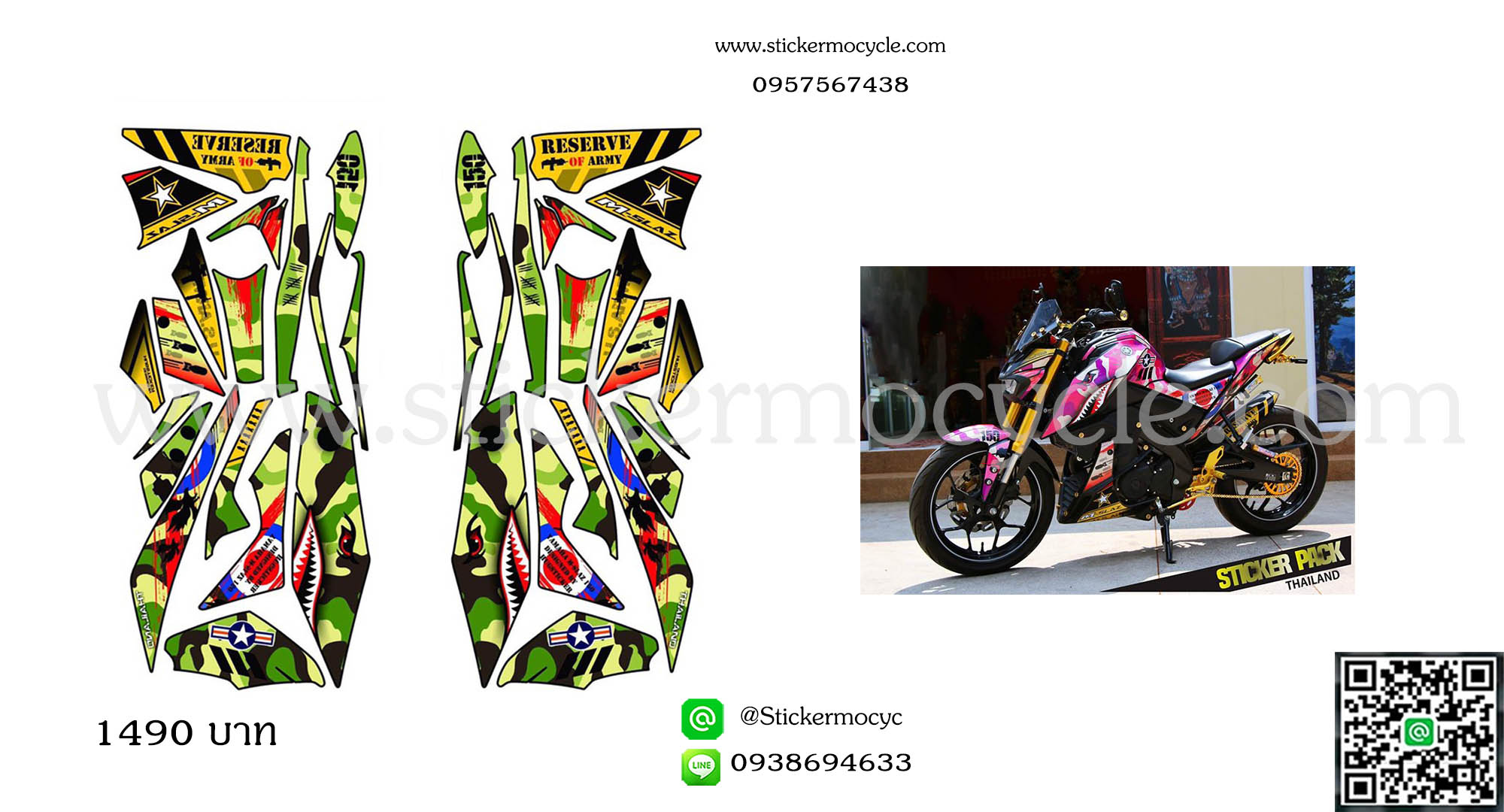 Sticker YAMAHA M Slaz 150 ติดรถสี เขียว สติ๊กเกอร์ เอ็มแสลช ลายพราง 3M แท้ เคลือบใส กันรอย