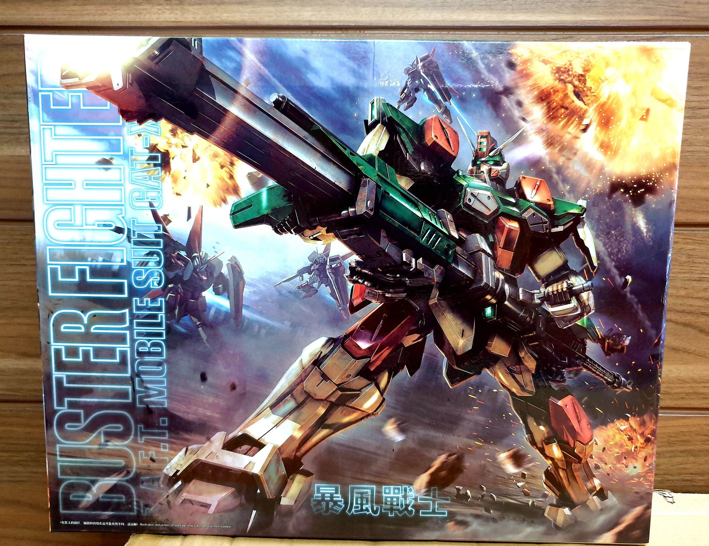 MG 1/100 MG Buster Gundam [Daban] **ทักเเชทก่อนกดคำสั่งซื้อนะครับ***