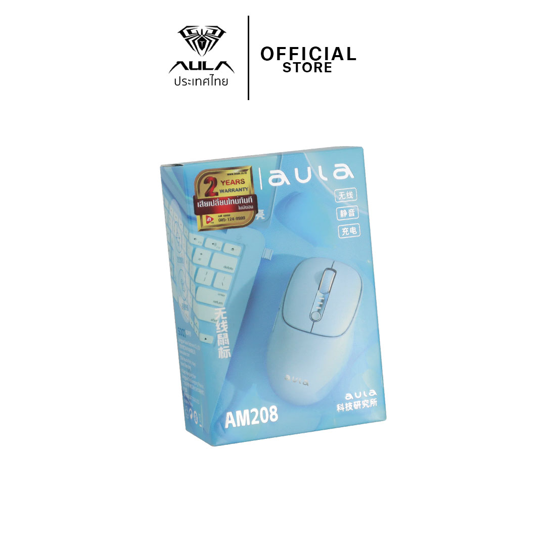 AULA AM208 WIRELESS MOUSE SKU-03021