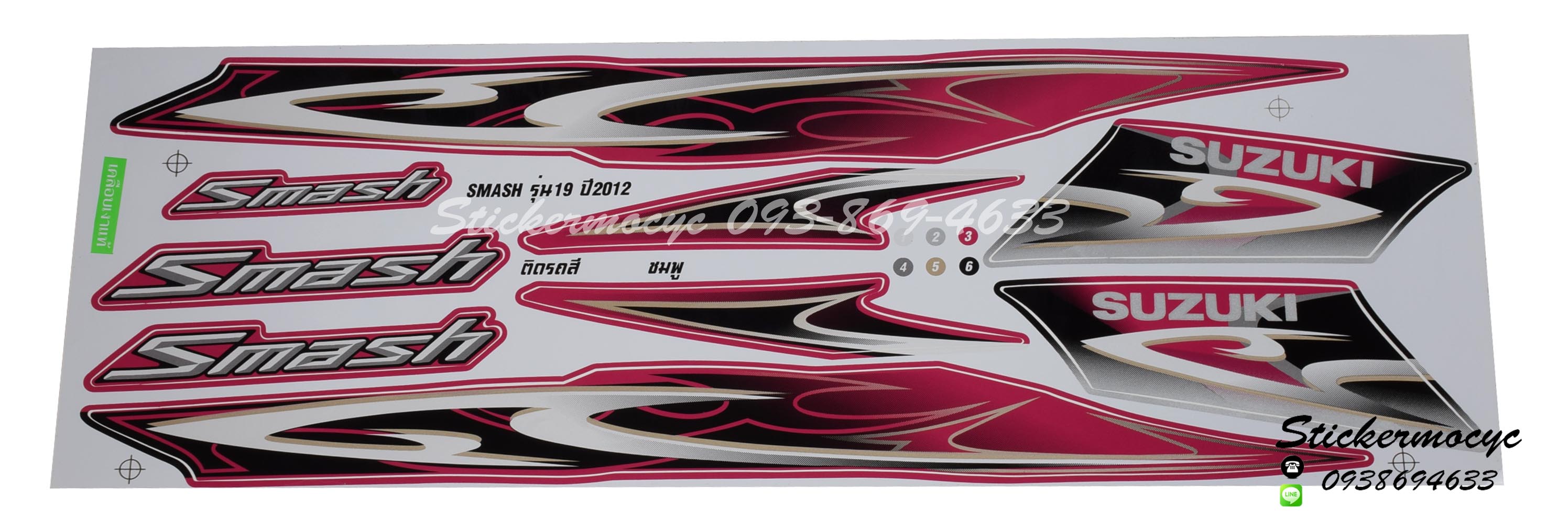 Sticker SUZUKI Smash ปี 2012 รุ่น 19 ติดรถสี ชมพู (เคลือบเงา) สติ๊กเกอร์ติดรถมอเตอร์ไซค์ ซูซูกิ