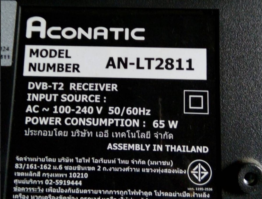 aconatic-รุ่น-AN-LT2811 เมน PB83 (25Q64)