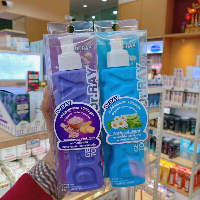 Dr.Ray ยาสีฟันออร์แกนิก เนื้อเจล สำหรับ คนจัดฟัน Organic Toothpaste for Orthodotic