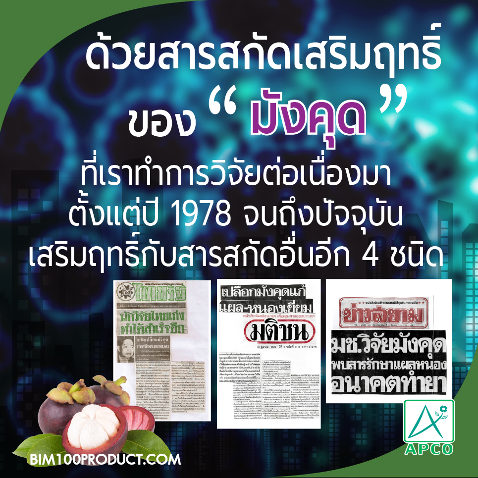 BIM100 hotline1-2
