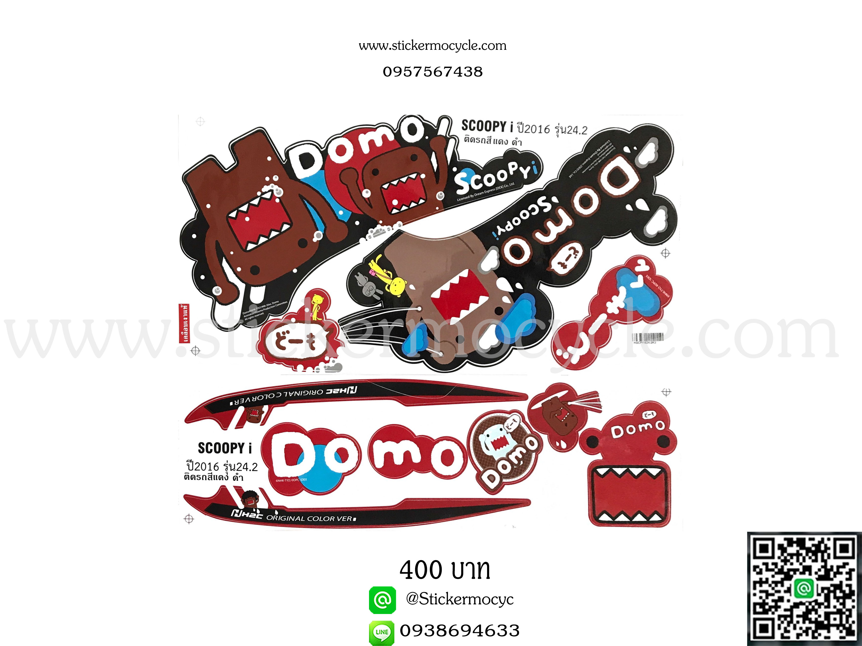 Sticker HONDA SCOOPY I ปี2016 รุ่น 24.2 ลาย DOMO ติดรถสี แดง ดำ (เคลือบเงาแท้) สติ๊กเกอร์ ติดรถมอเตอร์ไซค์ ฮอนด้า สกู๊ปปี้ ไอ