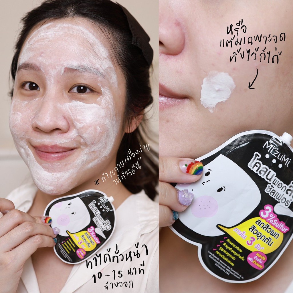 (ยกกล่อง 6 กล่อง) MizuMi Peptide Acne Gel/B3 Acne Concentrate Serum/Sulfur Acne Clay เจลแต้มสิว/เซรั่มลดรอยสิว/พอกสิว