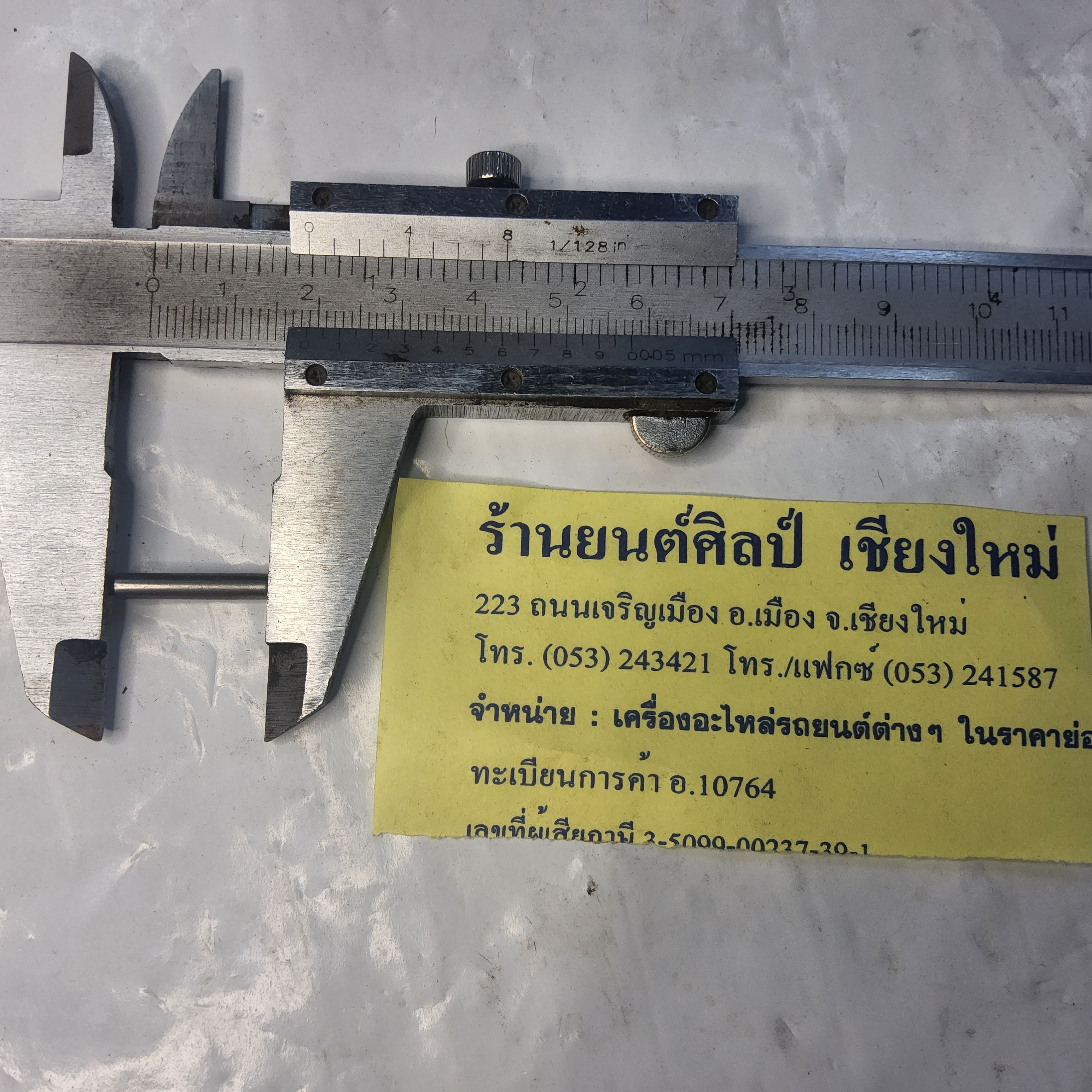 ลูกปืน ราวเกียร์ [ 88 เม็ด / ชุด ]รถจี๊ป จี๊ปเล็ก CJ5 CJ6 CJ7