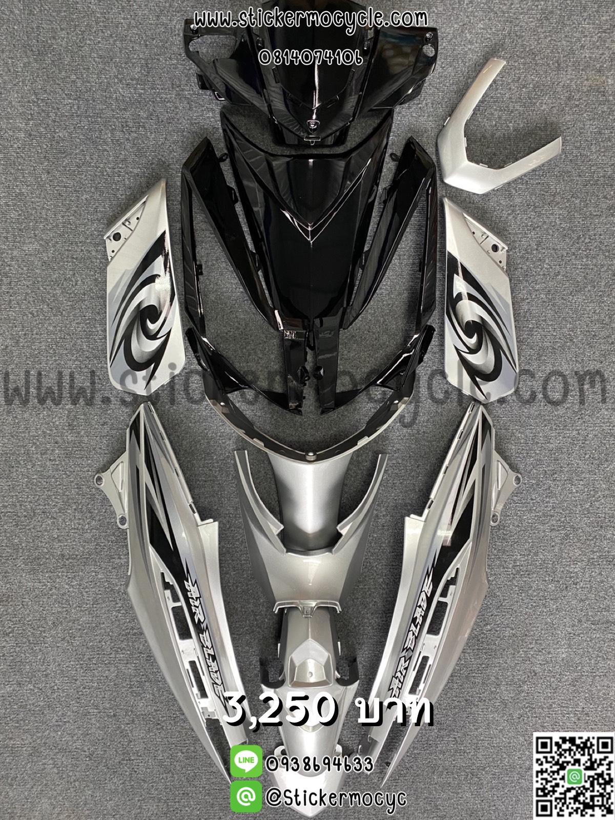 ชุดสี Airblade สีบรอนซ์ดำ