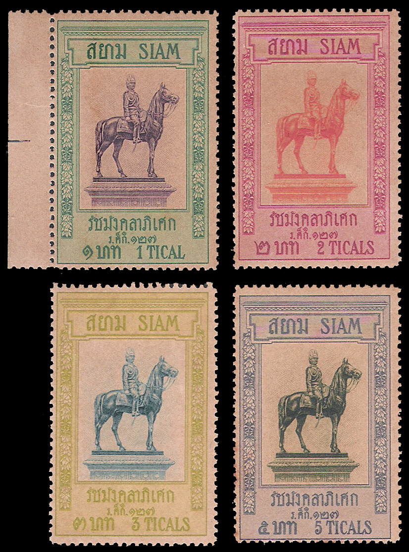 แสตมป์ชุดรัชมังคลาภิเศก - ทรงม้า