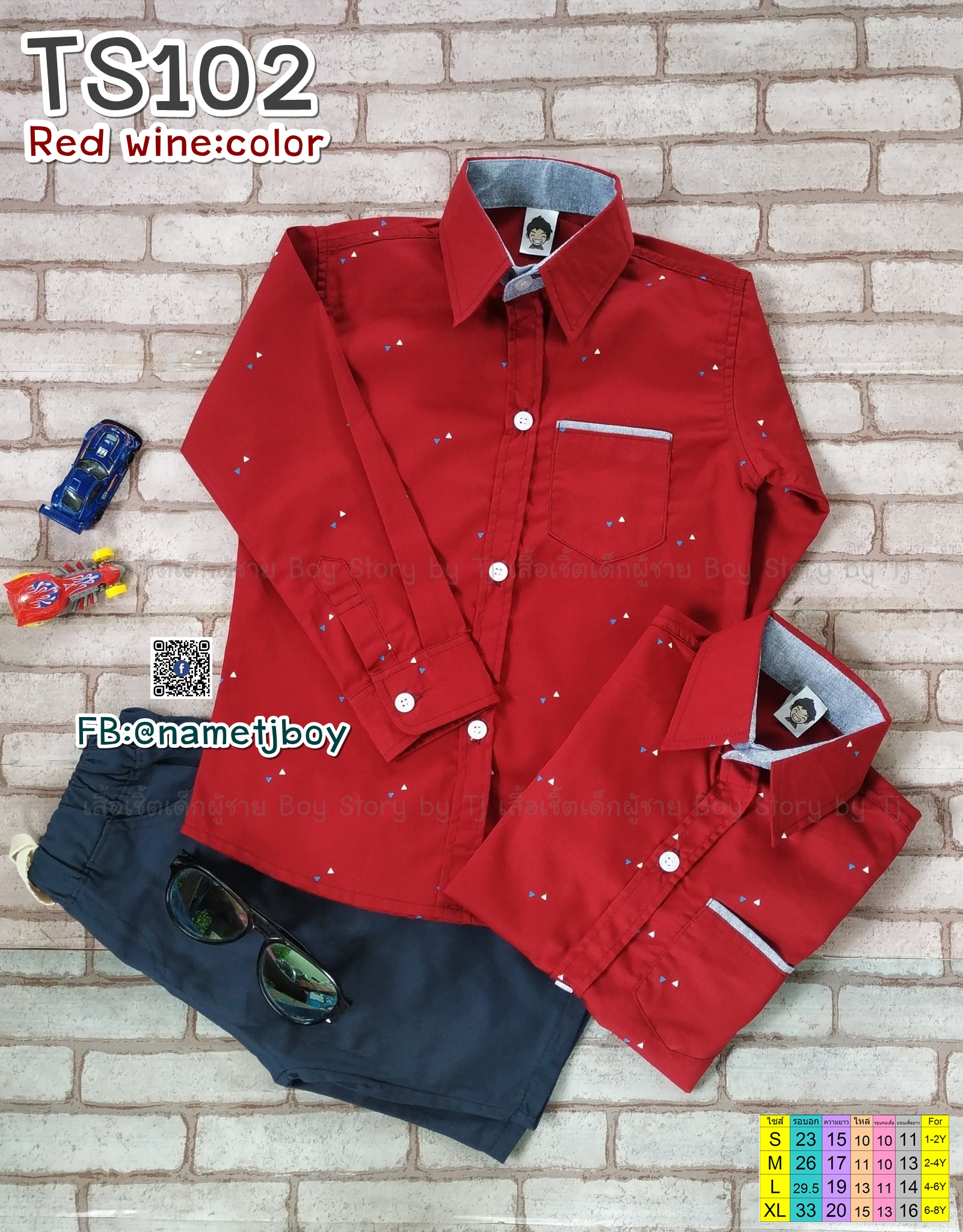 TS102 เสื้อเชิ้ตเด็ก แขนยาว แดงไวน์พิมพ์ลาย