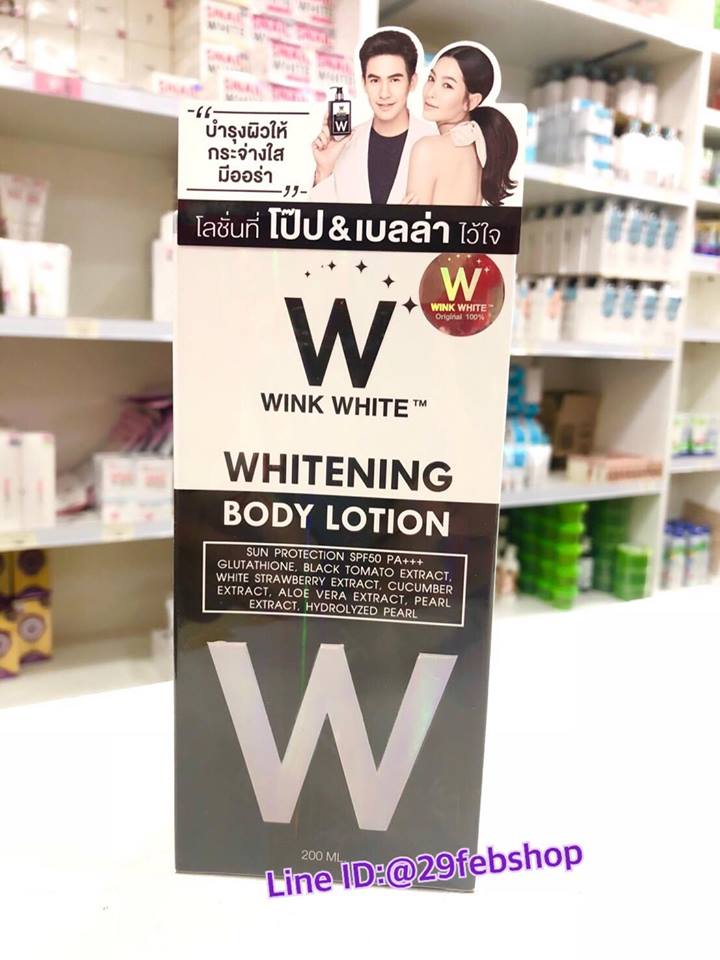 Wink White Whitening Body Lotion 200 ml.