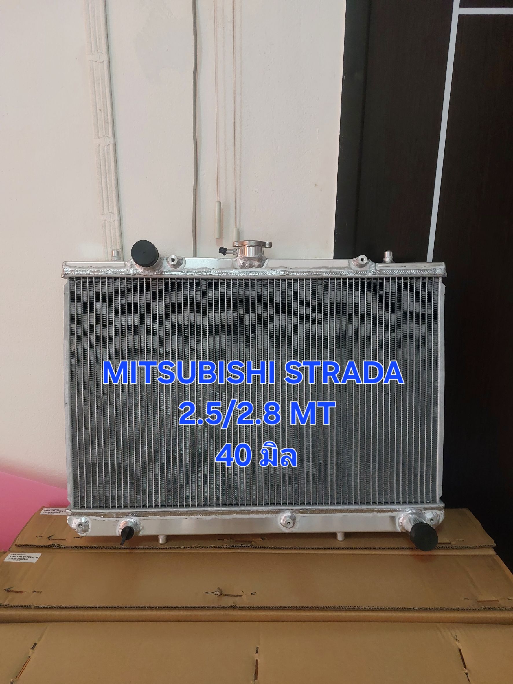 มิตซูบิชิ สตราด้า 2.8 MT อลูมิเนียมทั้งใบ หนา 40 มิล SMT