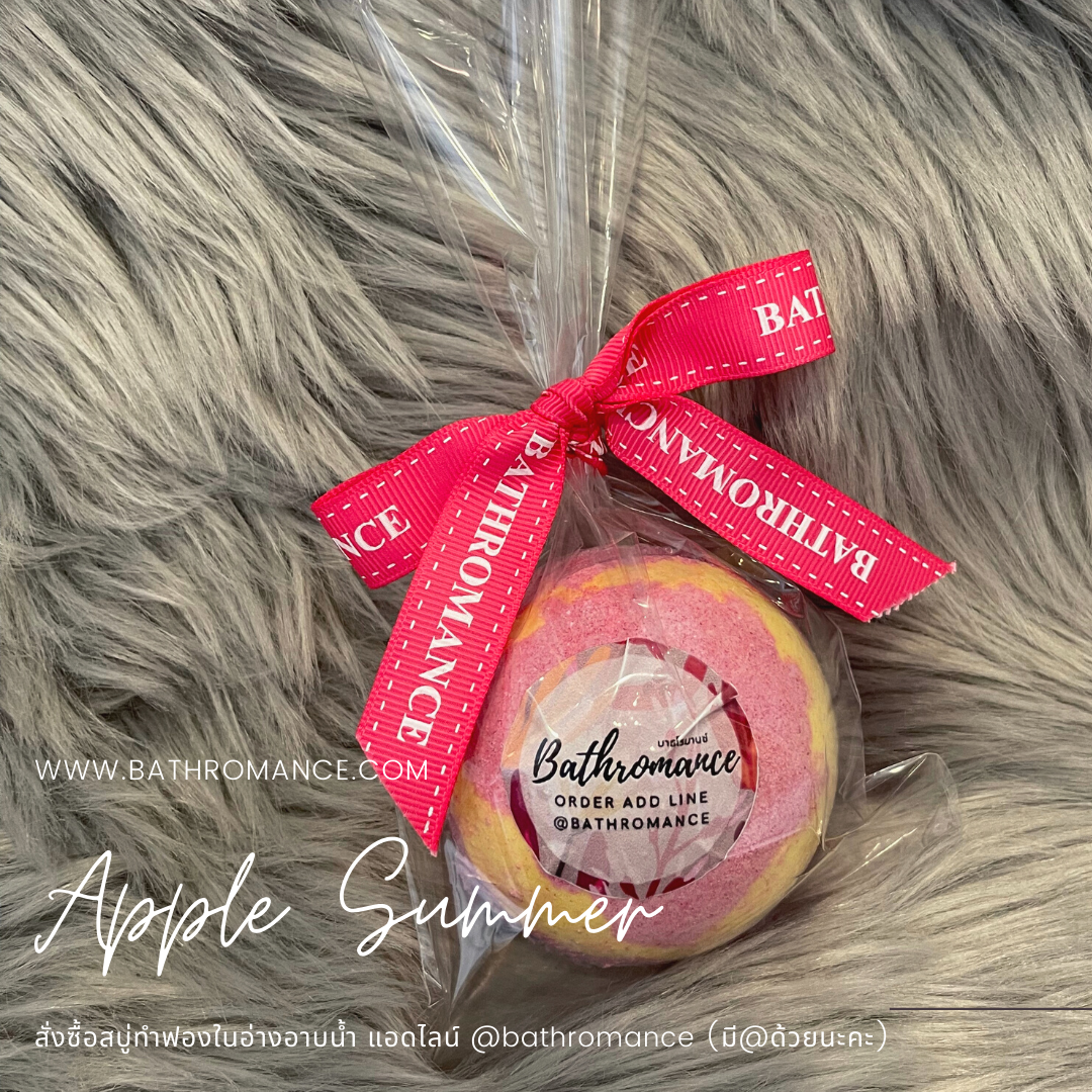 สบู่ทำฟอง Bubbblebath บับเบิ้ลบาธ Apple Summer Bath Bomb สบู่ทำฟองกลิ่นแอปเปิ้ลซัมเมอร์