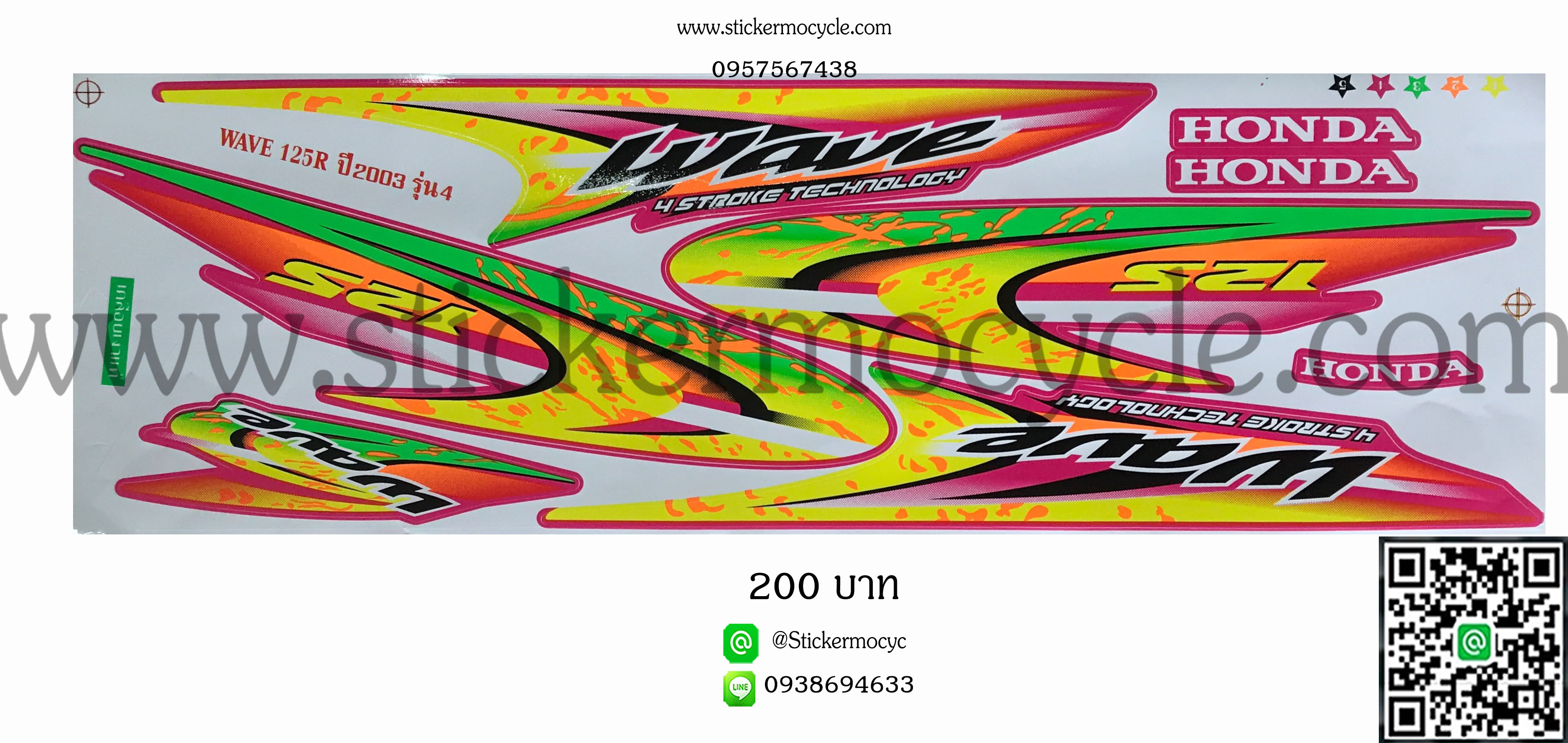 Sticker HONDA WAVE 125R ปี 2003 รุ่น4 ติดรถสีแปลง ติดรถได้ทุกสี (เคลือบเงาแท้) สติ๊กเกอร์ ติดรถมอเตอร์ไซค์ ฮอนด้าเวฟ