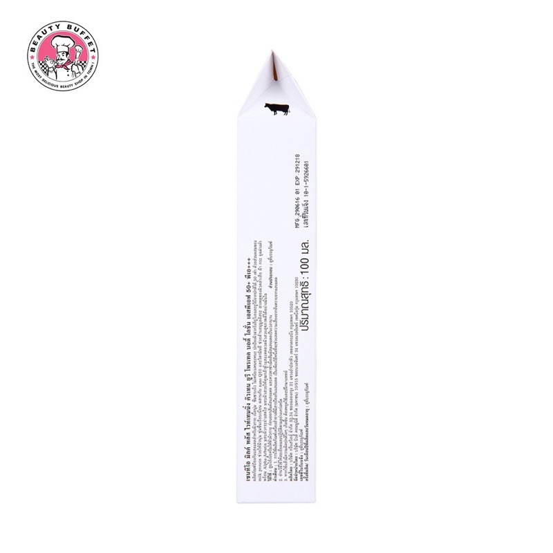 BEAUTY BUFFET SCENTIO MILK PLUS WHITENING Q10 UV PROTECT BODY LOTION SPF 50+ PA+++ 100 ml ครีมกันแดดน้ำนม ทาตัว