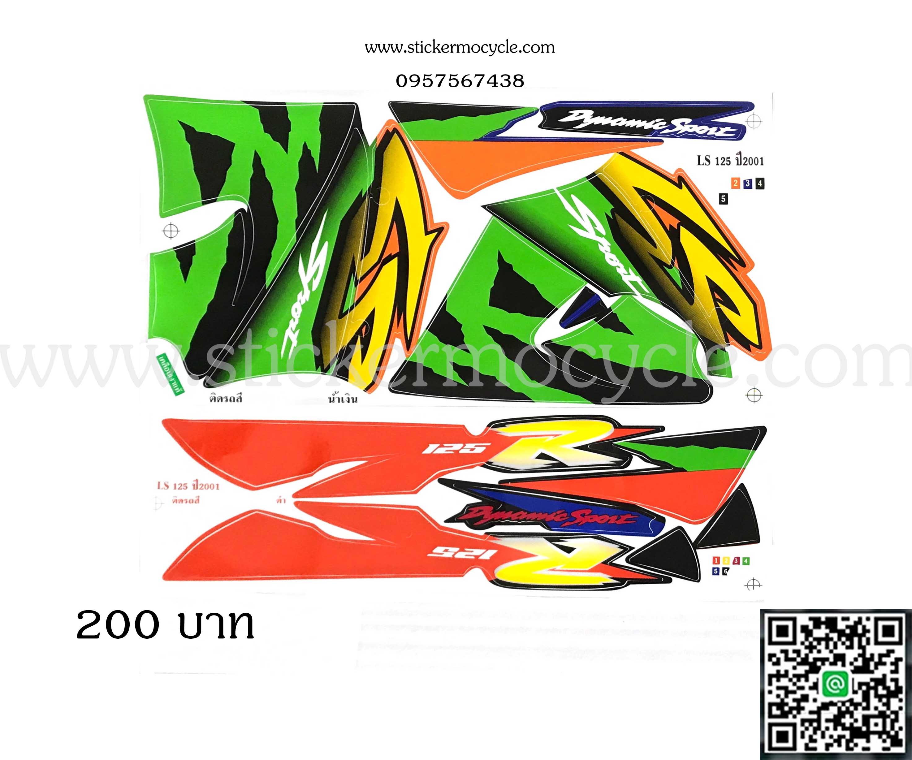 Sticker HONDA BEAT LS ปี 2001 ติดรถสี น้ำเงิน (เคลือบเงาแท้) สติ๊กเกอร์ ติดรถมอเตอร์ไซค์ ฮอนด้า บีท แอลเอส