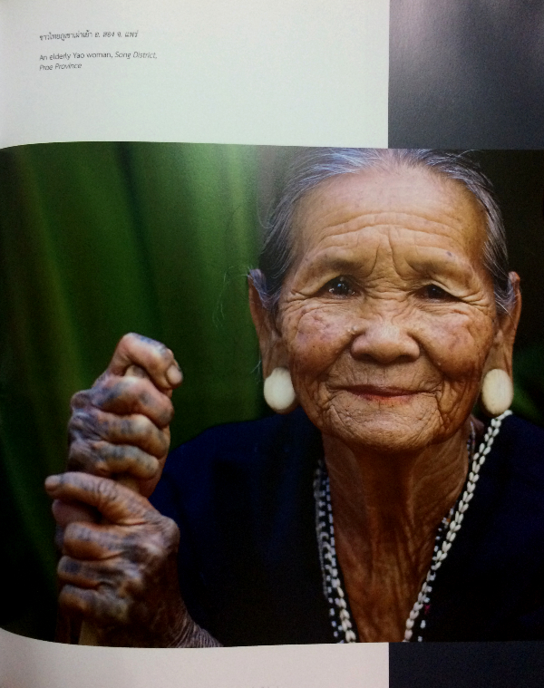 Siam Through Time (ภาษาไทย-อังกฤษ)