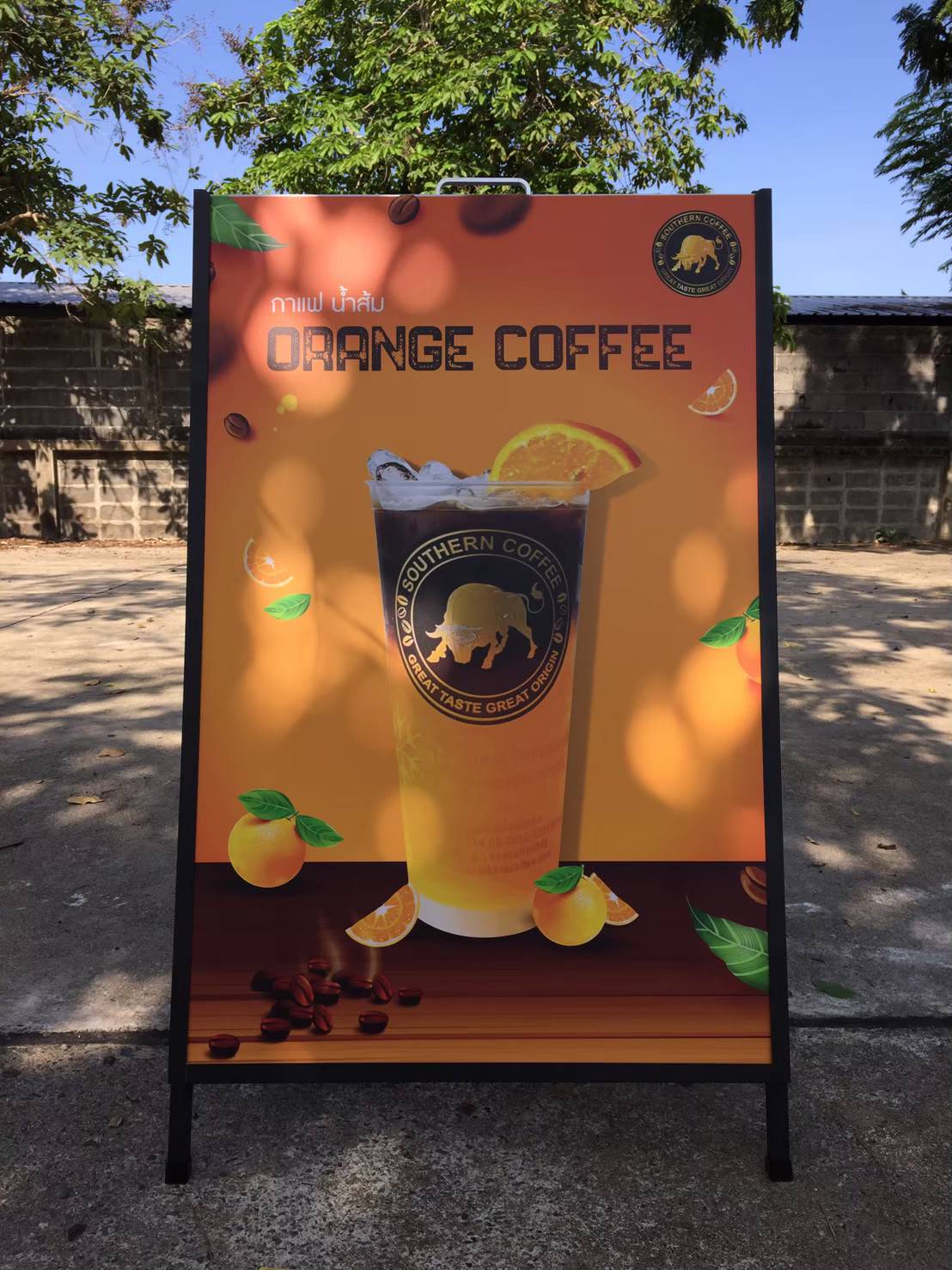 ป้ายเฟรมเหล็ก ป้ายตั้งหน้าร้าน