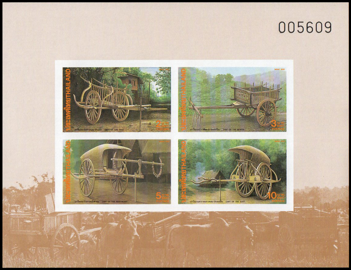 (แบบปรุ+ไม่ปรุ) ชีทแสตมป์ชุดอนุรักษ์มรดกไทย 2535 (ชุด 5)