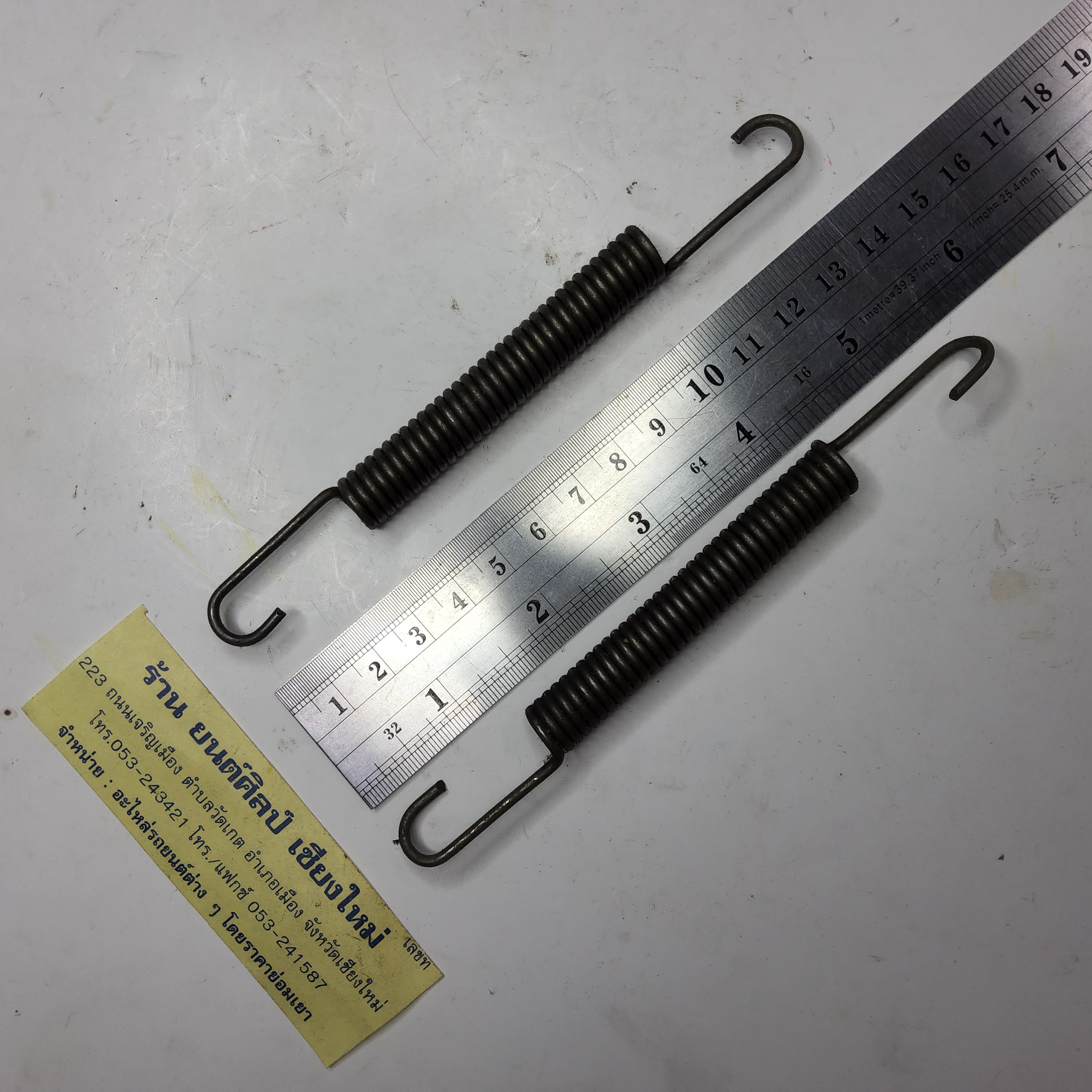 สปริงเบรค ตัวยาว 14 ซม. 5.5" รถจี๊ป JEEP CJ5 CJ6 จิ๊ป เล็ก จิ๊ปวินลี่ ตัวละ