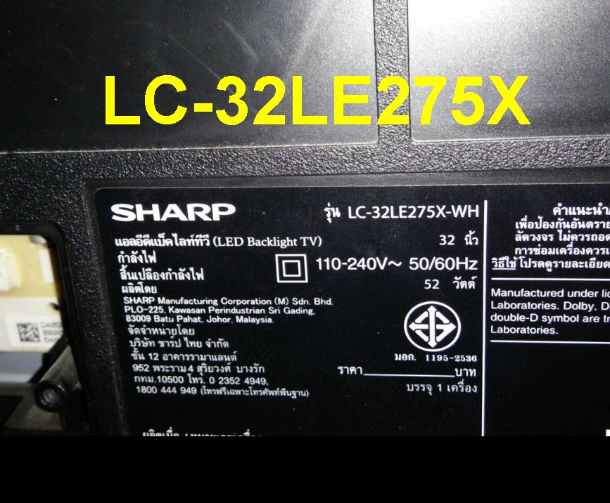 Firmware SHARP รุ่น LC-32LE275X (25Q128)