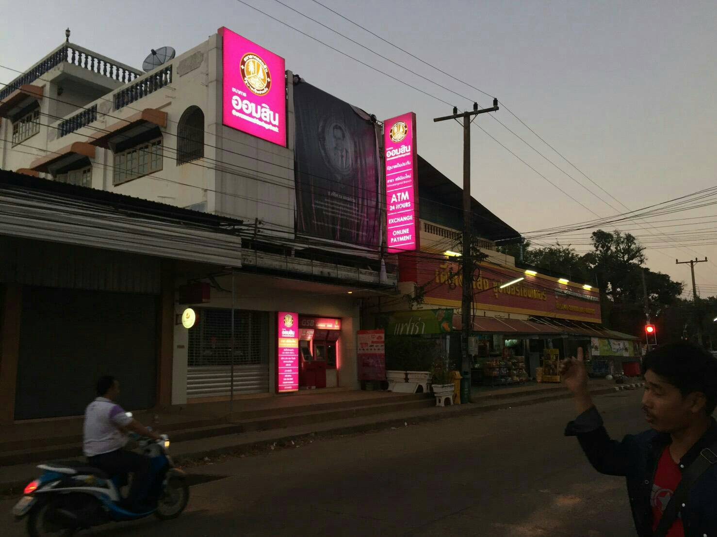 อักษรไฟและกล่องป้ายไฟ