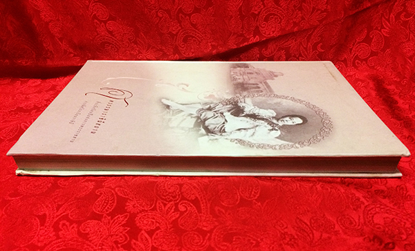 ศตวรรษาราชินีสถาน ที่ระลึกร้อยปีแห่งการพระราชทานกำเนิดโรงเรียนราชินี